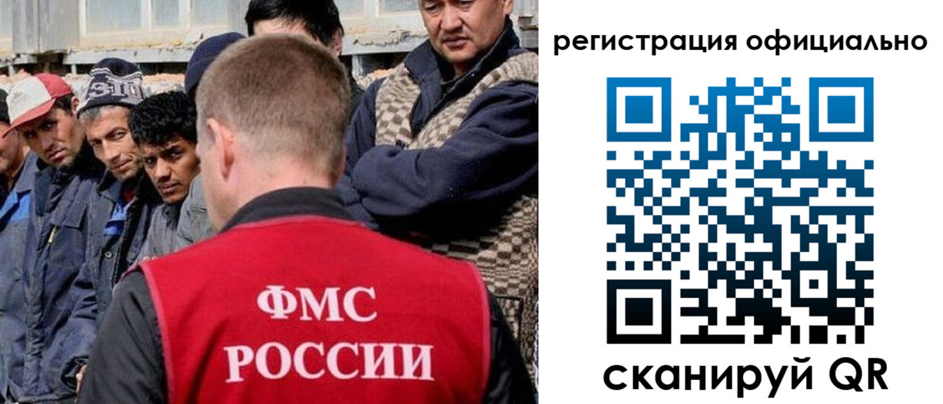 временная регистрация госуслуги в Котовске