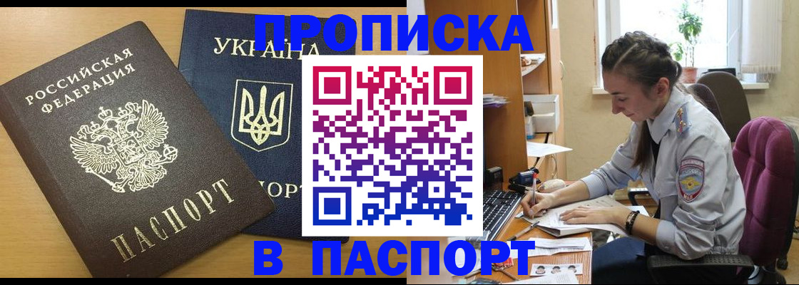 форма 3 в Котовске