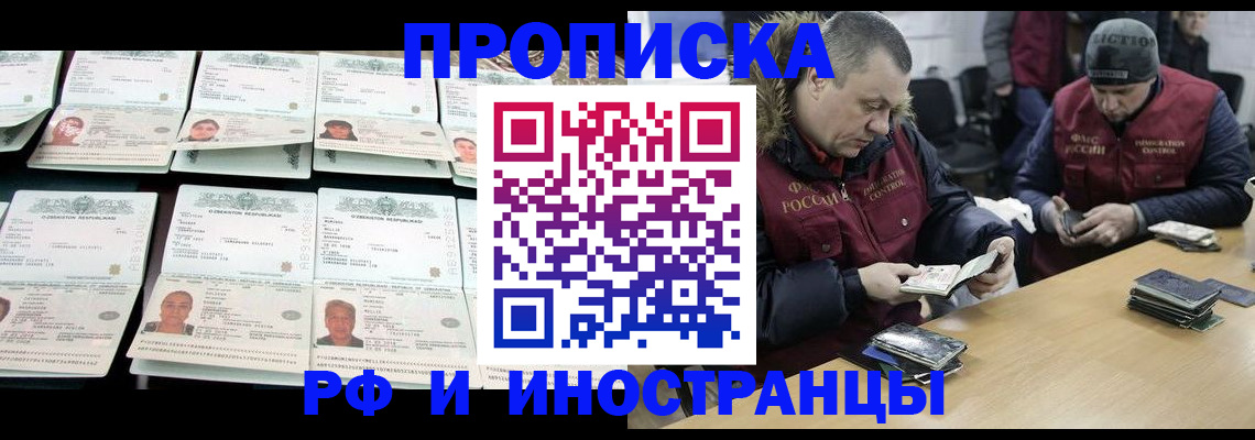 регистрация для дет. сада в Котовске